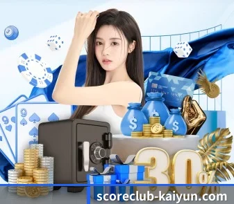 开云篮球赛事 APP